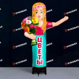 Машущая фигура Летняя Цветочница для рекламы салона цветов