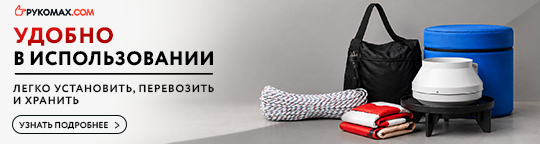 Комплектующие для надувных машущий фигур
