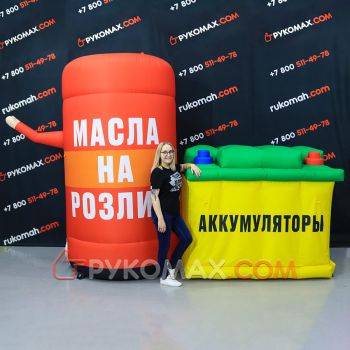Рекламные фигуры с надписями для автомагазина 2,5м