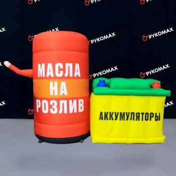 Надувной рекламные фигуры для автомагазина 2,5м