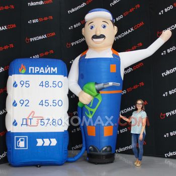 Надувной Рукомах Заправщик с пистолетом и бензоколонкой Премиум 4 метра