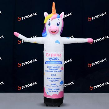 Надувной Единорог для рекламы 2,5м