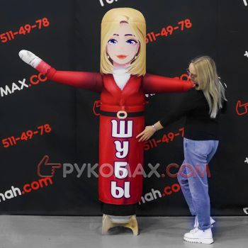 Рукомах для наружной рекламы шуб 2м