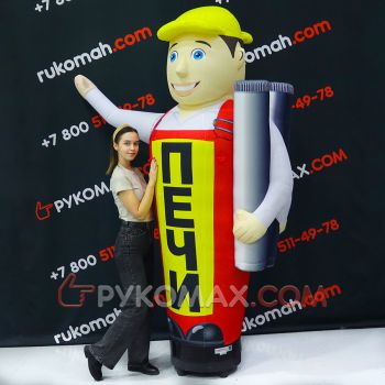 Машущая кукла для рекламы печного оборудования 2,5 метра