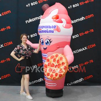 Машущий рукомах Молочный коктейль с пиццей 2,5м