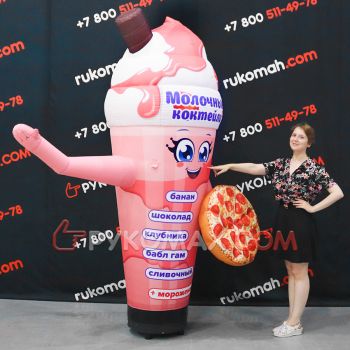Надувной Зазывала с машущей рукой Коктейль с пиццей 2,5м