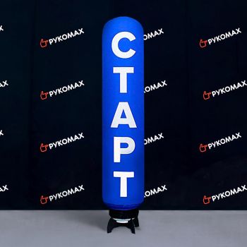 Надувная фигура колонна Супер Лайт синяя 2,5м номер 1