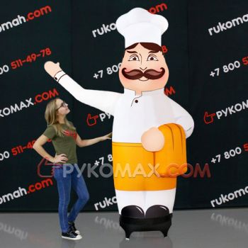 Надувная фигура Пекаря с машущей рукой для рекламы 2,5м