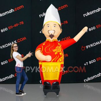 Надувная фигура Повара для рекламы китайской кухни 2,5м