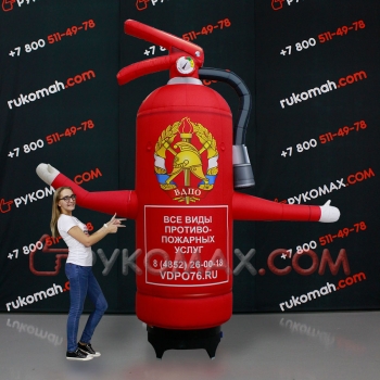 Надувная фигура Огнетушитель с машущей рукой красный 3,5м