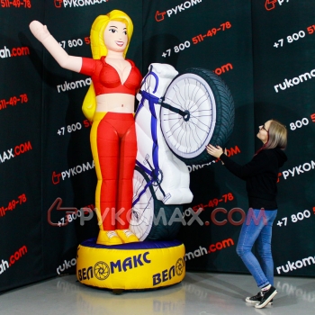 Надувная пневмофигура Девушка рукомах с велосипедом 3м