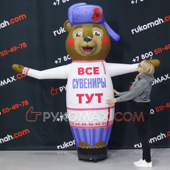 Аэрофигура Медведь с машущей рукой для наружной рекламы 2,5м
