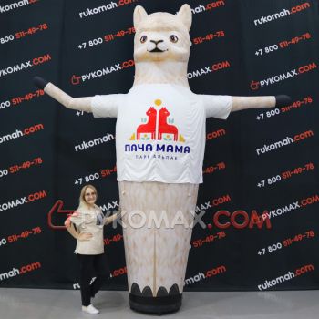 Машущая Альпака для рекламы 4м