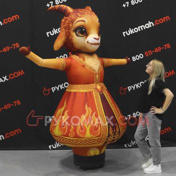 Козочка с машущей рукой 2,5м