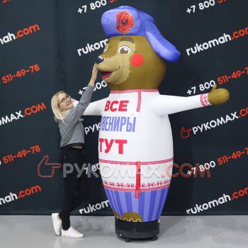 Пневмофигура Мишка для продажи сувениров 2,5м