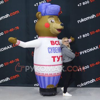 Рекламный Зазывала Медведь с машущей рукой 2,5м