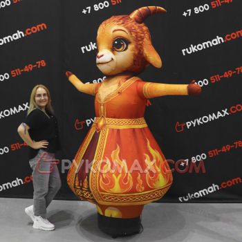 Машущая Козочка в платье 2,5м