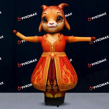 Надувная огненная Козочка рукомах 2,5м
