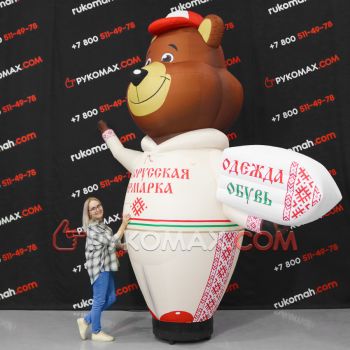 Надувной Зазывала Медведь для рекламы белорусской одежды 3,5м