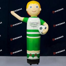 Надувная фигура Мальчик с мячом для рекламы детского клуба