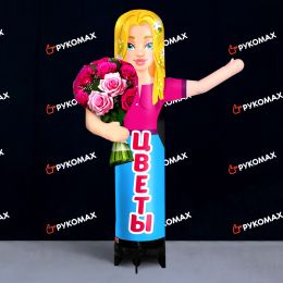 Машущая фигура Весенняя Цветочница для рекламы магазина цветов