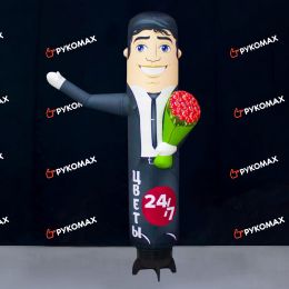 Надувная фигура Мужчина с букетом для магазина цветов