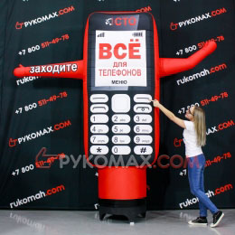 Надувной телефон с машущей рукой для рекламы ремонта сотовых Премиум