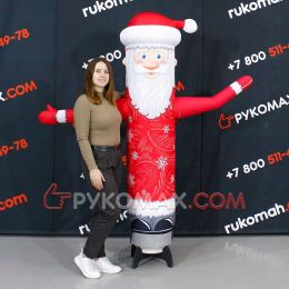 Надувная декорация Дед Мороз с машущей рукой Супер Лайт
