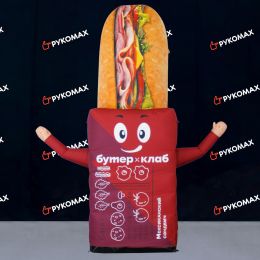 Надувной зазывала Бутерброд для рекламы фаст-фуда