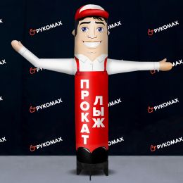 Надувной рукомах для рекламы проката лыж