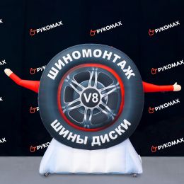 Надувная Шина с машущей рукой для рекламы шиномонтажа