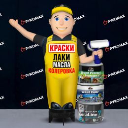 Надувная фигура Маляр с машущей рукой для наружной рекламы
