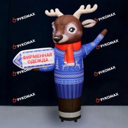 Надувная фигура Олень в свитере и с машущей рукой