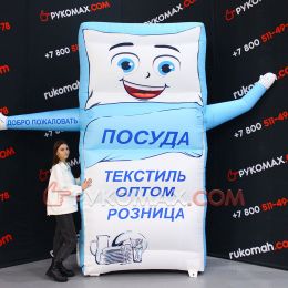 Надувная фигура Постель рукомах - реклама текстиля Премиум