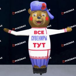 Надувная реклама Медведь в ушанке для сувенирных магазинов